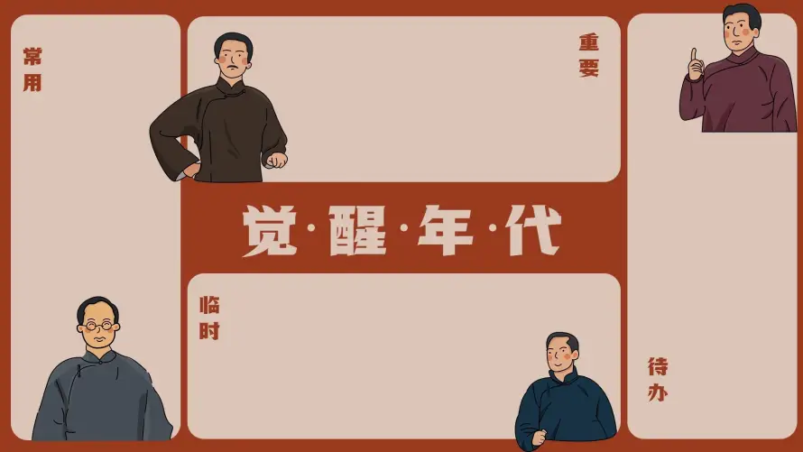 4k文件整理壁纸 - 民国人物 - 红色背景 - 经典影视「哲风壁纸」