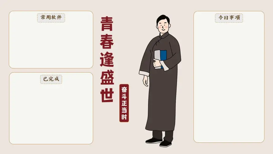 4k办公背景壁纸 - 文件整理 - 简约背景 - 青春逢盛世「哲风壁纸」 4k办公背景壁纸 - 文件整理 - 简约背景 - 青春逢盛世「哲风壁纸」