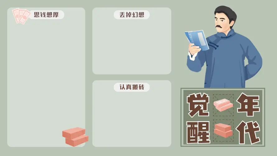 4k党建壁纸 - 年代剧 - 云端归档 - 文件整理「哲风壁纸」 4k党建壁纸 - 年代剧 - 云端归档 - 文件整理「哲风壁纸」