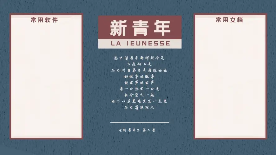 4k桌面壁纸 - 新青年 - 文件整理 - 简约背景「哲风壁纸」