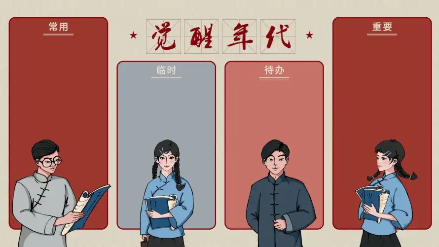 4k人物群像壁纸 - 历史剧集 - 奋进主题 - 文件整理「哲风壁纸」