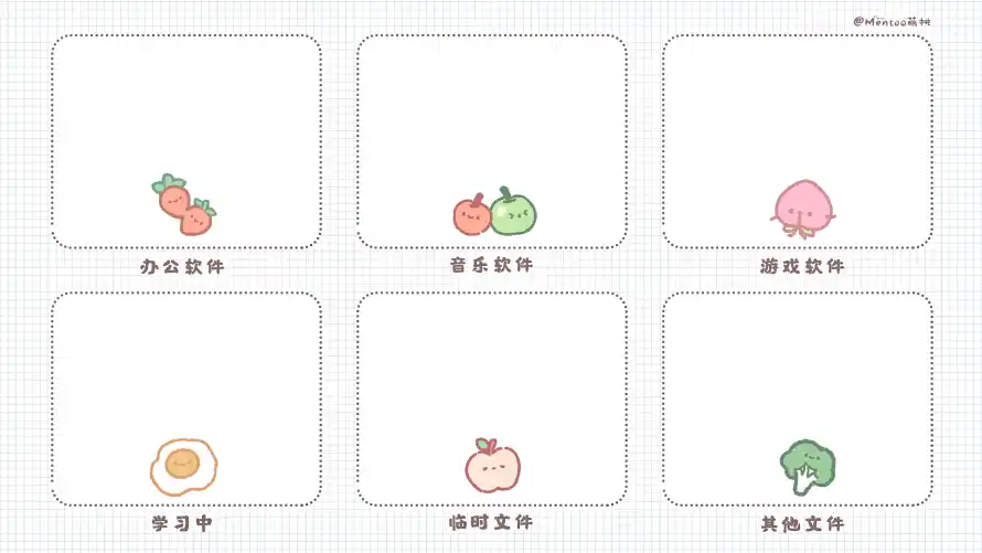 4k文件整理壁纸 - 办公文件整理 - 卡通文件图标 - 可爱文件图标「哲风壁纸」