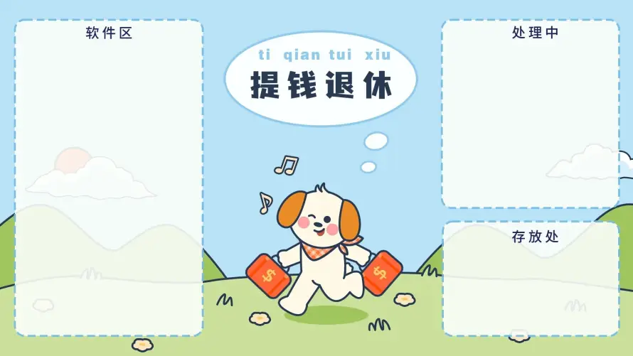 4k小狗壁纸 - 待处理 - 收件箱 - 整理中「哲风壁纸」