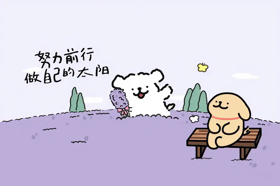 4k长椅壁纸-努力前行与卡通插画-紫色背景「哲风壁纸」