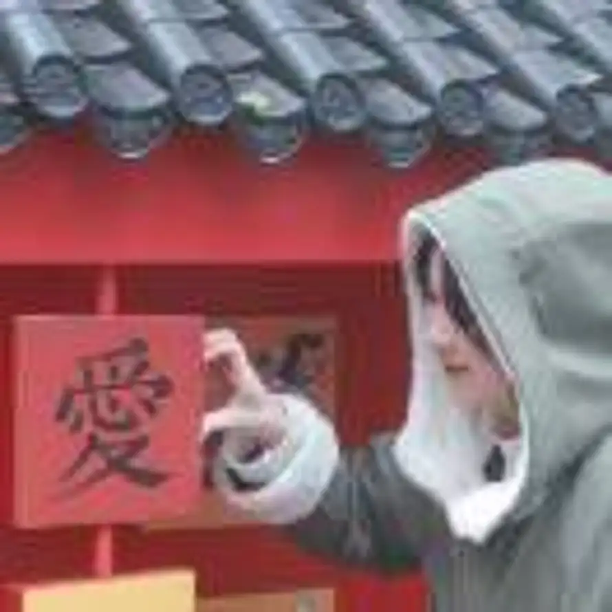 苏离殇的头像