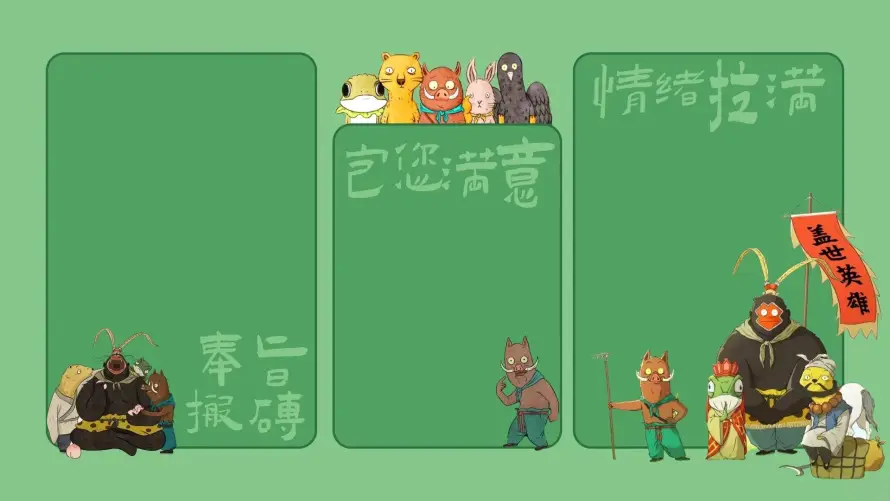 4k乌鸦怪壁纸 - 小妖怪 - 小猪妖 - 浪浪山「哲风壁纸」 4k乌鸦怪壁纸 - 小妖怪 - 小猪妖 - 浪浪山「哲风壁纸」