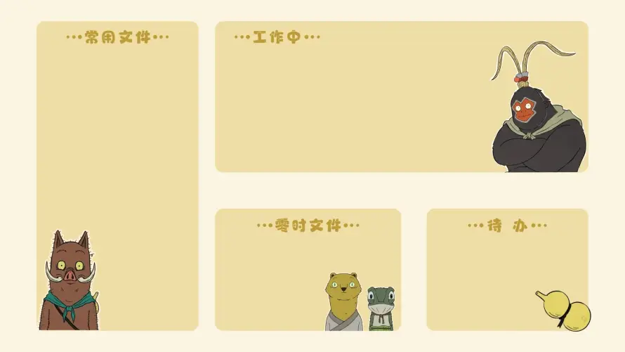 4k狼妖壁纸 - 香蕉 - 小妖怪 - 小猪妖「哲风壁纸」