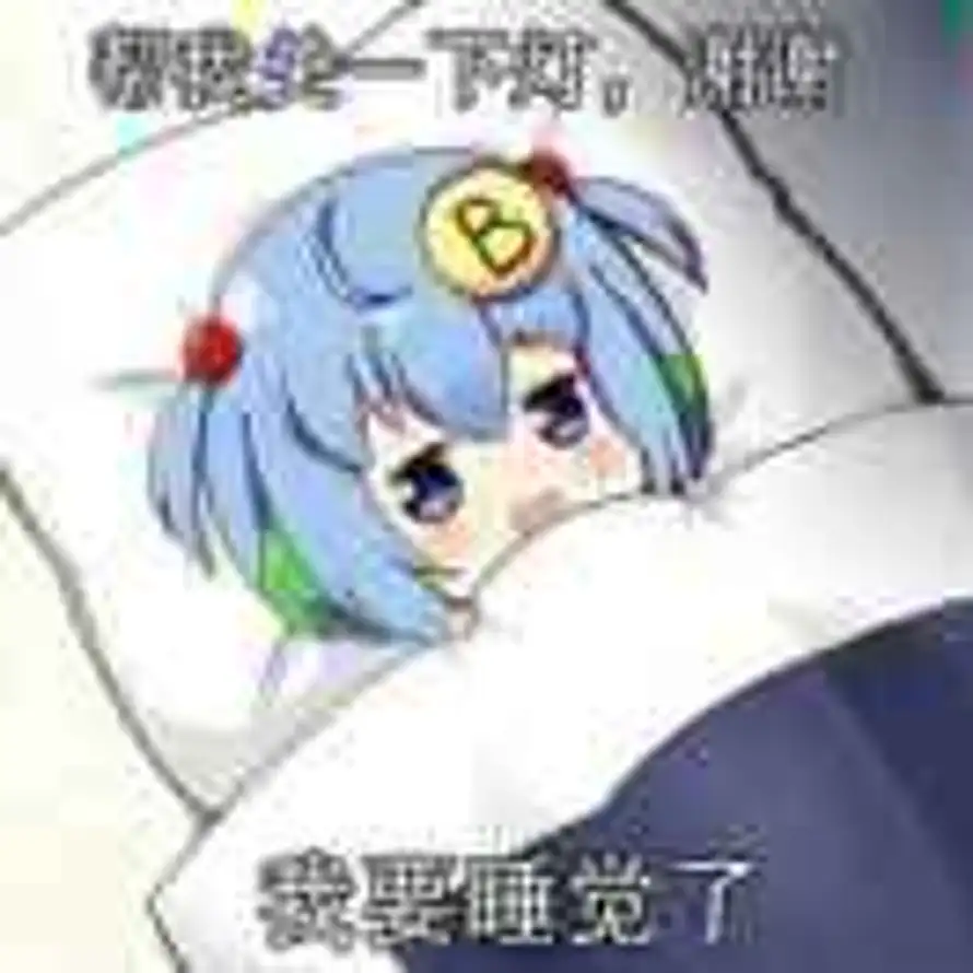 文刂的头像