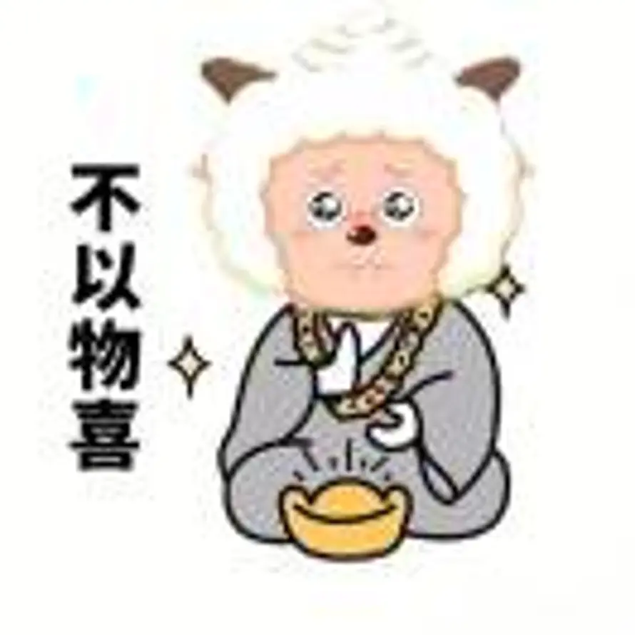 maybestone的头像