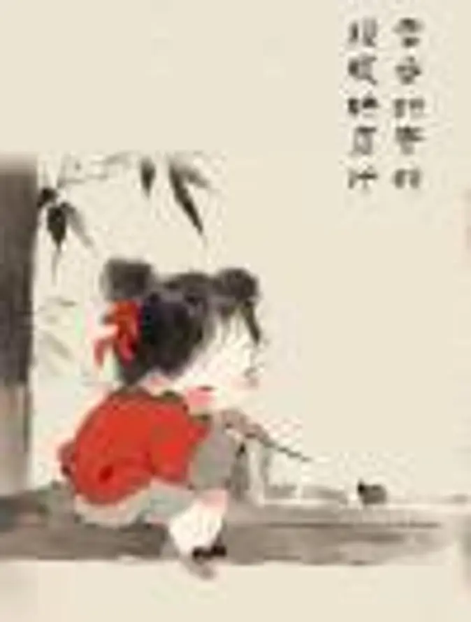 从别后的头像