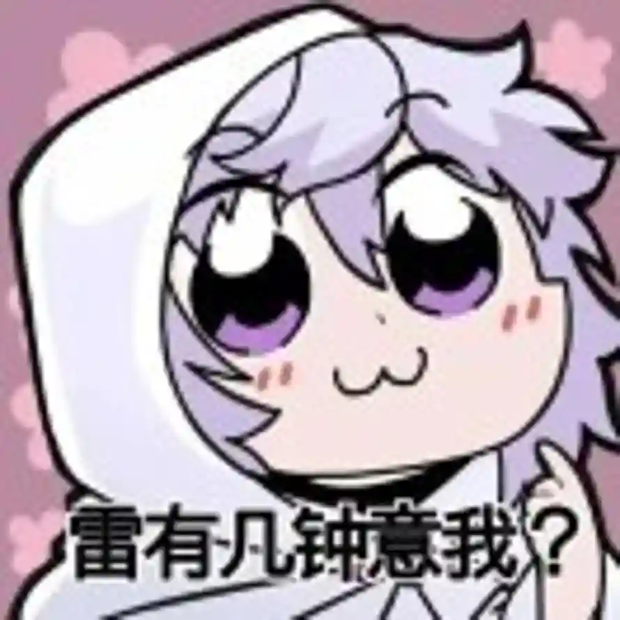 的头像