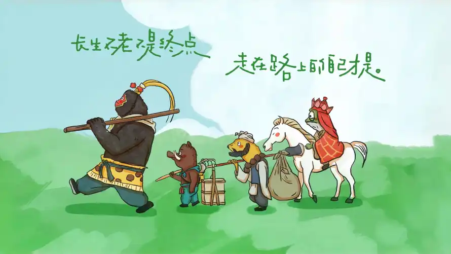 4k唐僧壁纸-孙悟空与小猪妖-中国奇谭热门的壁纸「哲风壁纸」