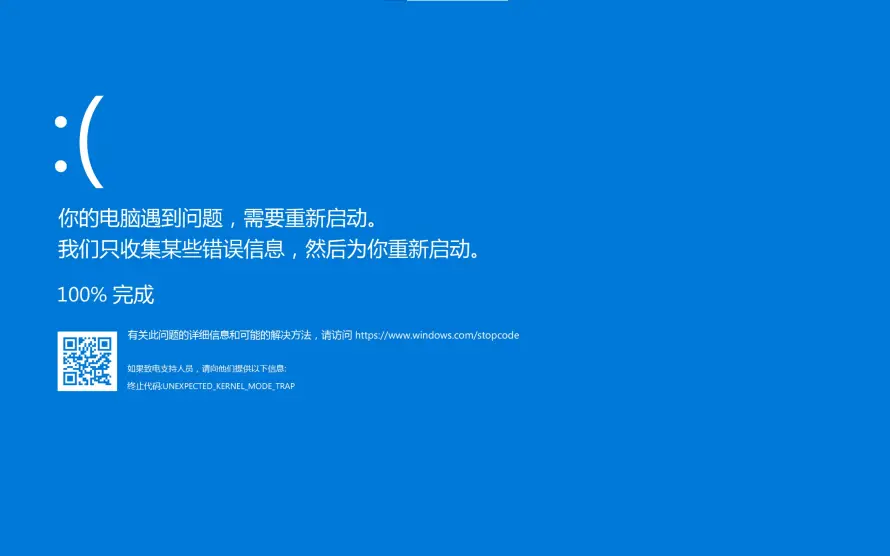4k故障壁纸 - 百度 - 蓝屏 - 系统崩溃「哲风壁纸」