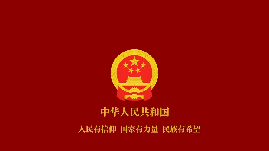 4k国旗壁纸 - 国 - 爱国 - 五角星「哲风壁纸」 4k国旗壁纸 - 国 - 爱国 - 五角星「哲风壁纸」