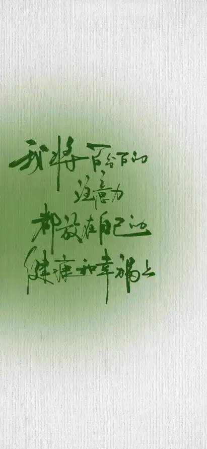 4k书法壁纸 - 国风 - 墨字 - 手写「哲风壁纸」