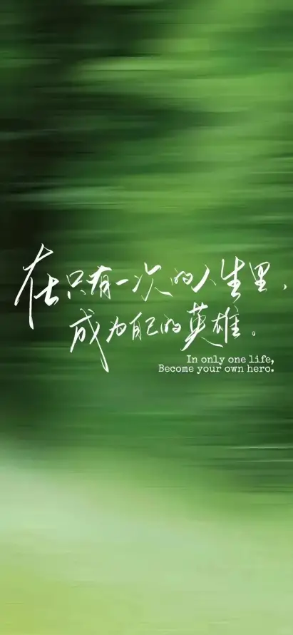 4k书法壁纸 - 手写 - 文字 - 清新「哲风壁纸」