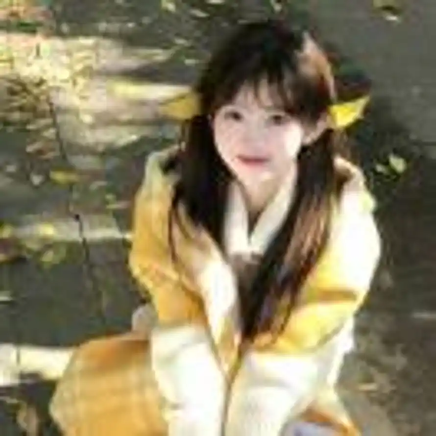 幼儿园的小豆沙的头像