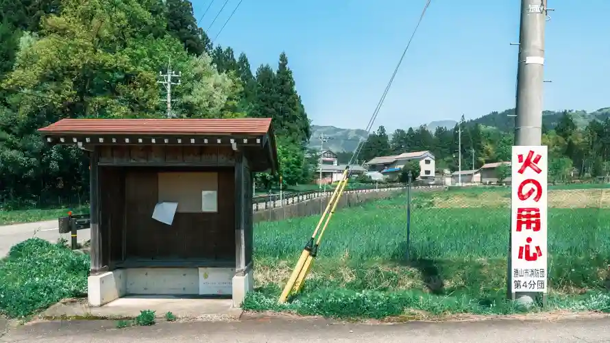 4k乡村壁纸 - 日式 - 树木 - 田野「哲风壁纸」