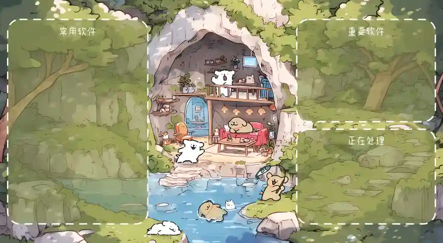 4k卡通壁纸 - 可爱 - 小溪 - 山洞「哲风壁纸」 4k卡通壁纸 - 可爱 - 小溪 - 山洞「哲风壁纸」