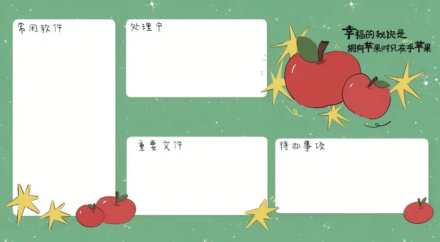 4k卡通壁纸 - 星星 - 绿色 - LP壁纸「哲风壁纸」 4k卡通壁纸 - 星星 - 绿色 - LP壁纸「哲风壁纸」