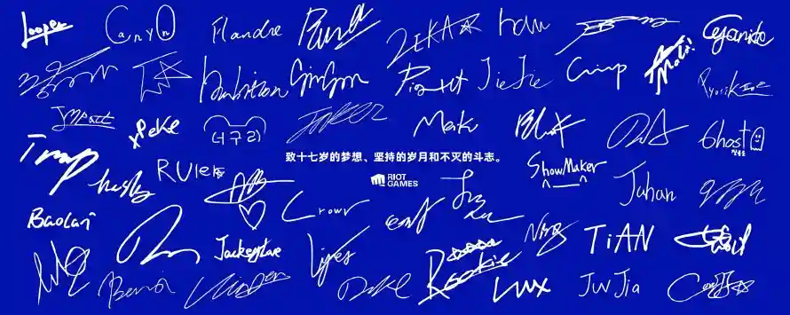 4k游戏壁纸壁纸 - 游戏签名 - 电竞签名 - 签名壁纸「哲风壁纸」