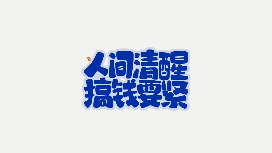 4k插画壁纸-Chris插画与-壁纸分享「哲风壁纸」