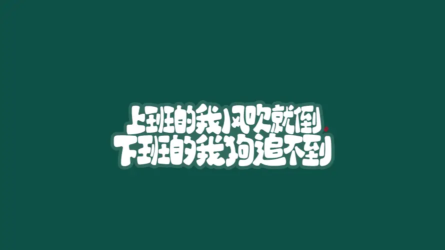 4k插画壁纸-Chris插画 - -壁纸分享「哲风壁纸」