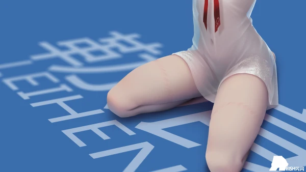 Favorite Image
