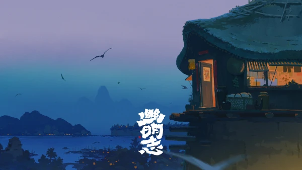Favorite Image