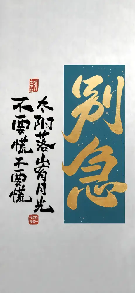 《抽象》手机壁纸-插画-壁纸分享「哲风壁纸」