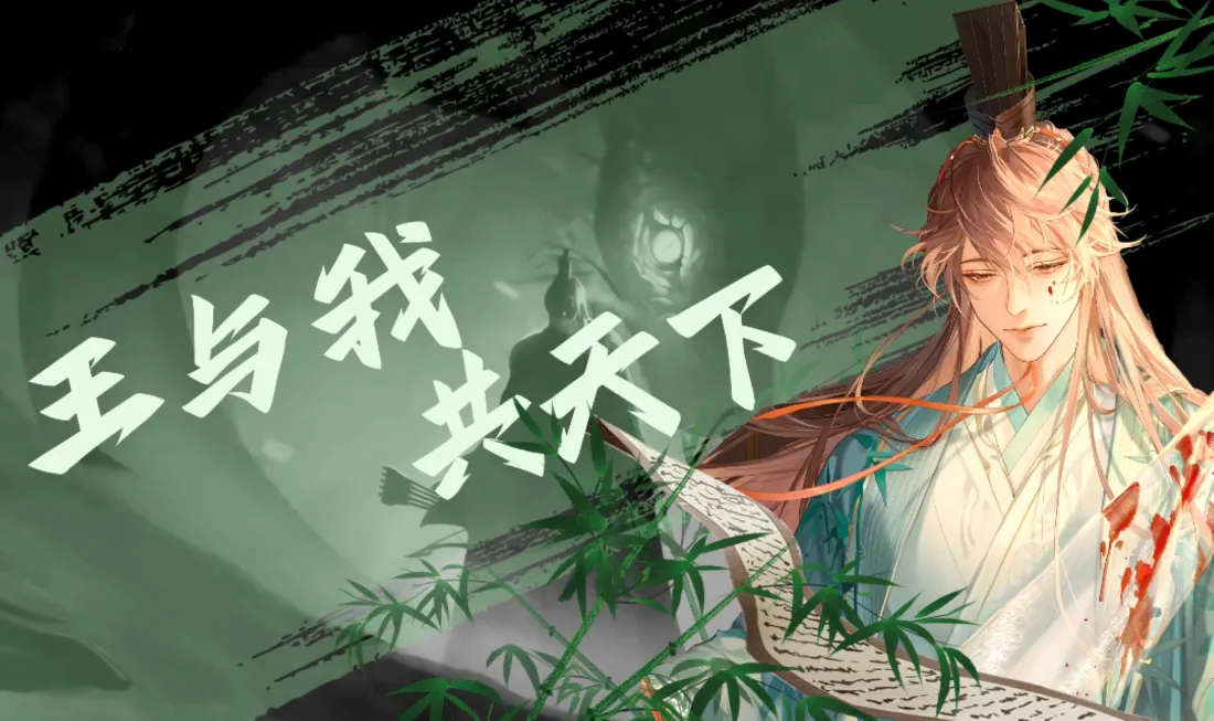 3k袁基壁纸-代号鸢壁纸 - 壁纸分享「哲风壁纸」
