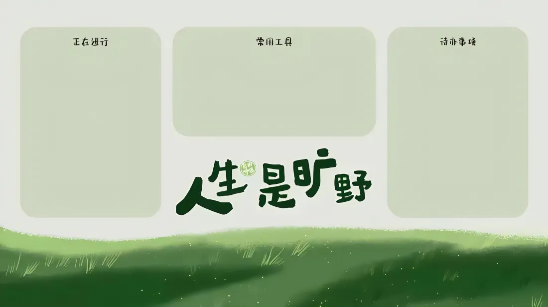 5k桌面分区壁纸 - 打工人专用壁纸「哲风壁纸」