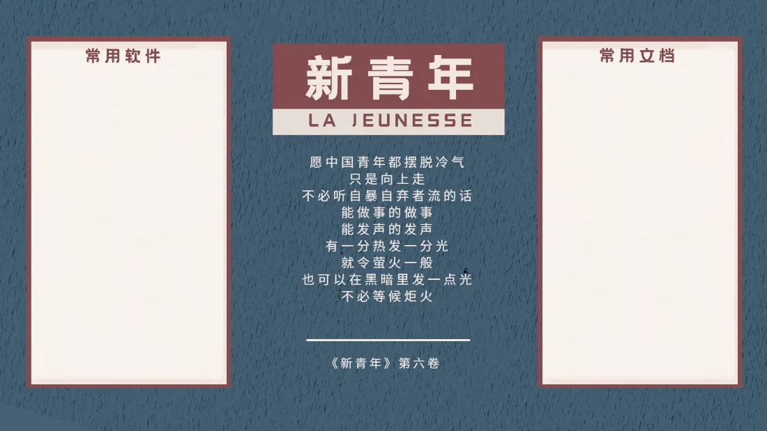 2k打工人办公分区壁纸｜新青年励志背景图片 - 奋斗「哲风壁纸」