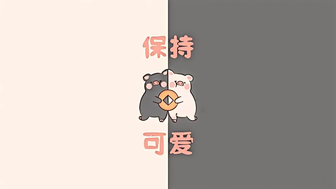 4k可爱噜噜猪壁纸｜保持可爱背景图片 - 萌趣「哲风壁纸」
