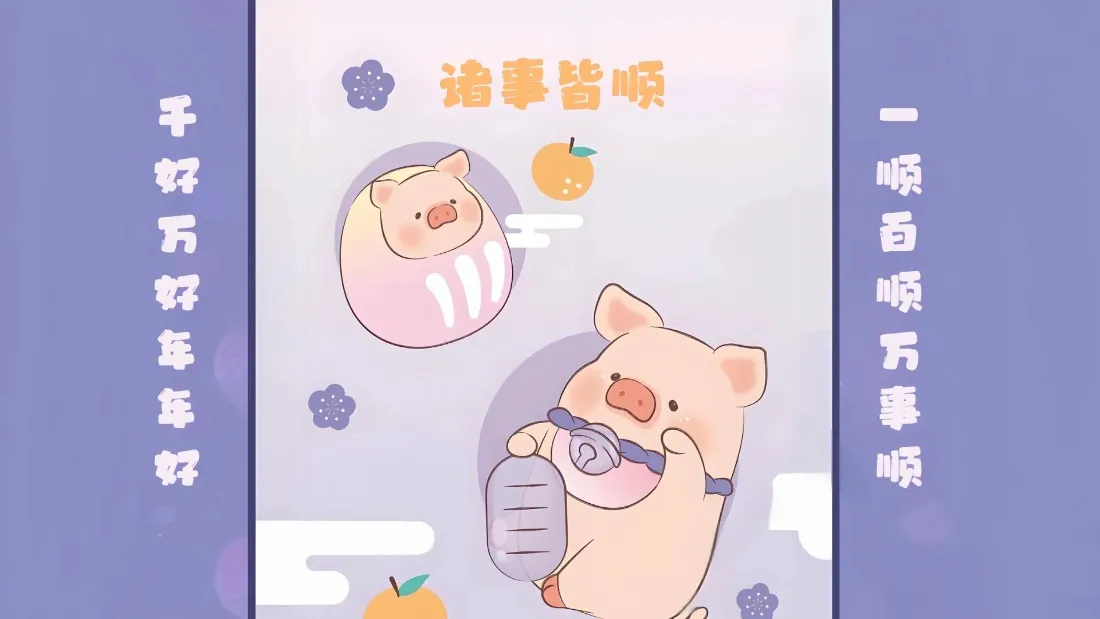 2k可爱噜噜猪壁纸｜萌趣背景图片 - 噜噜猪「哲风壁纸」
