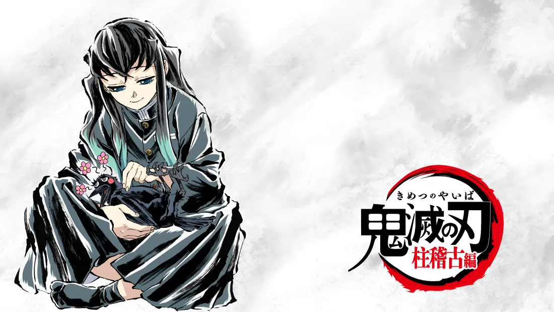 4k时透无一郎壁纸｜鬼灭之刃背景图片 - 角色特写「哲风壁纸」