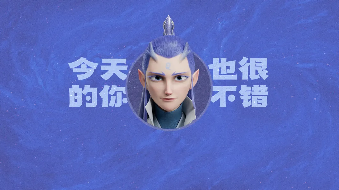 4k藕饼壁纸｜双男主背景图片 - 哪吒傲丙「哲风壁纸」