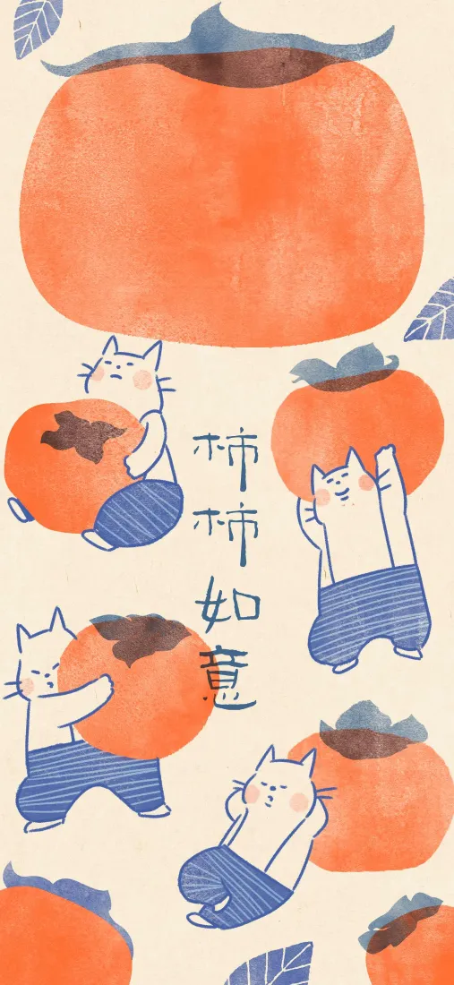 手绘柿猫手机壁纸｜柿柿如意背景 - 国风插画「哲风壁纸」